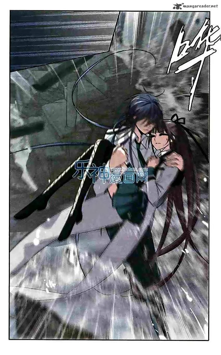 Vampire Sphere Chapter 50 page 4