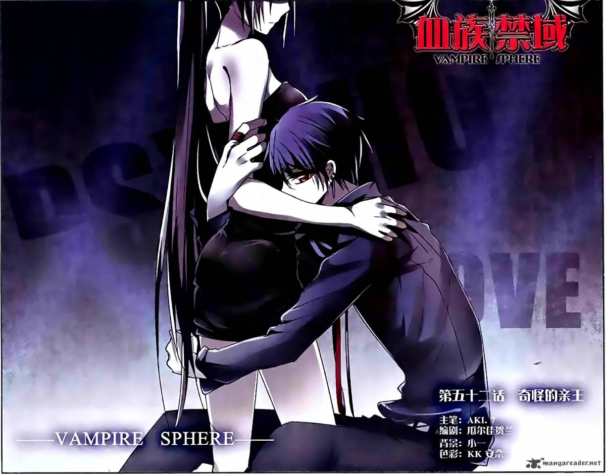 Vampire Sphere Chapter 52 page 1