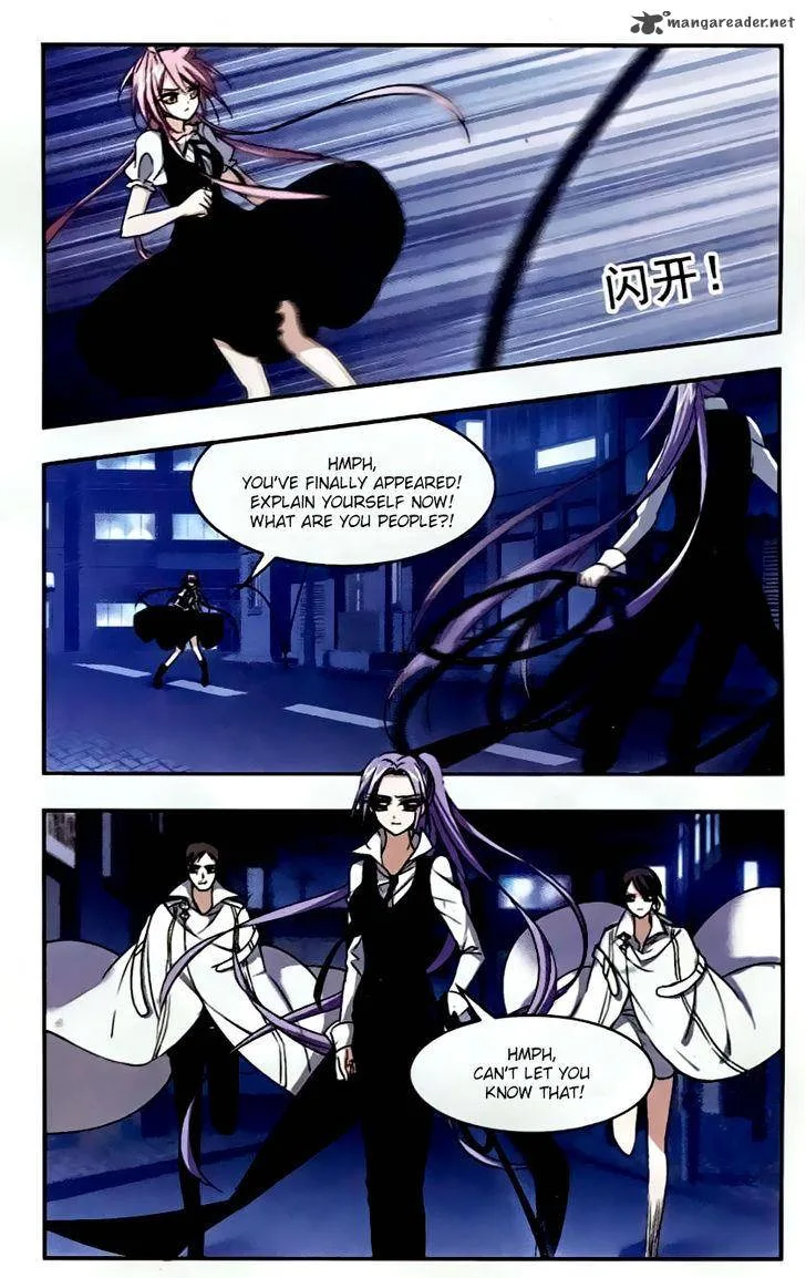 Vampire Sphere Chapter 54 page 5