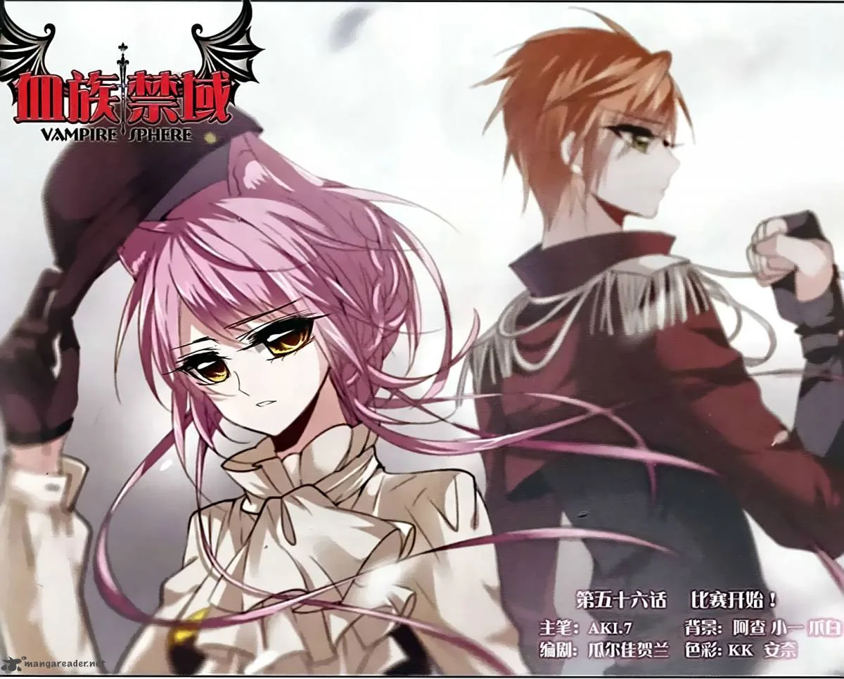 Vampire Sphere Chapter 56 page 1