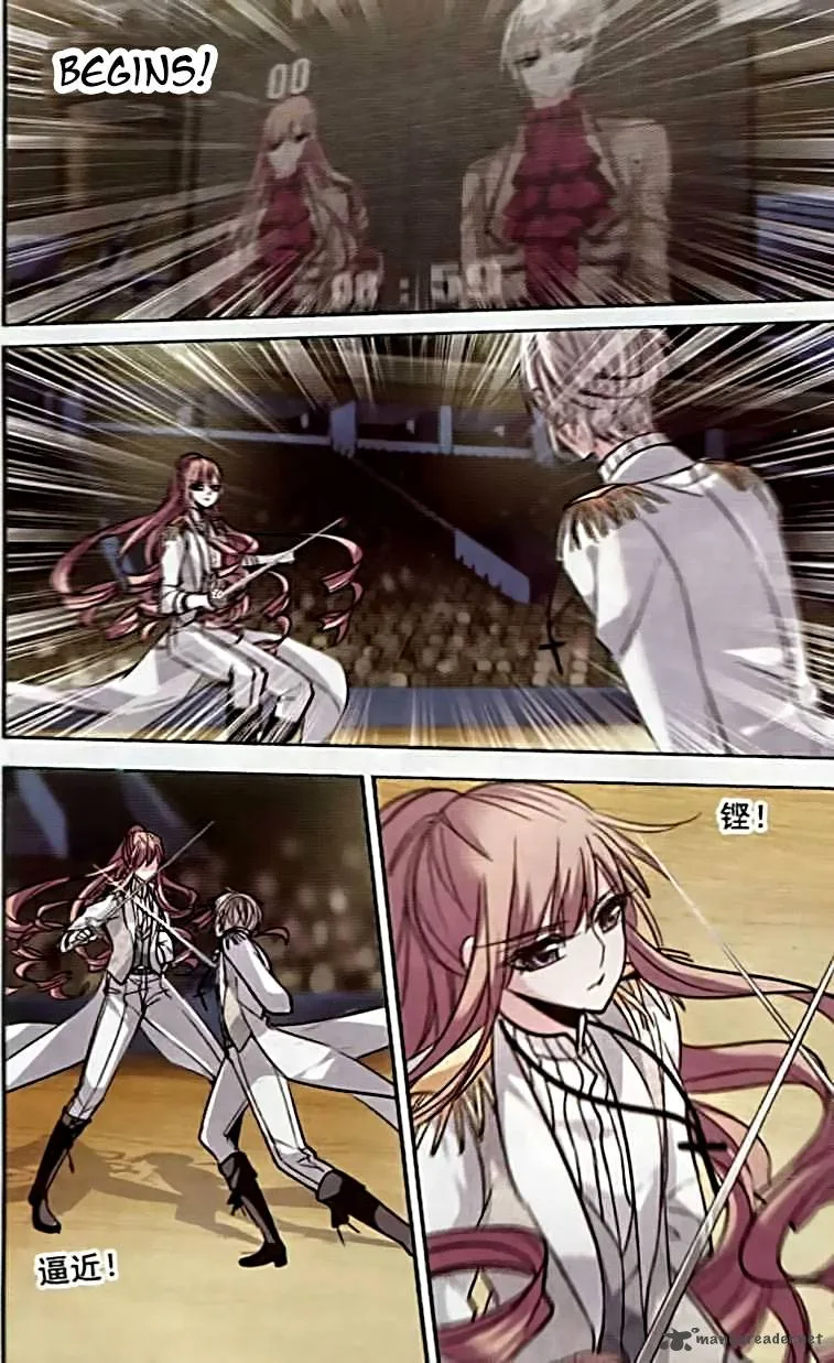 Vampire Sphere Chapter 57 page 17