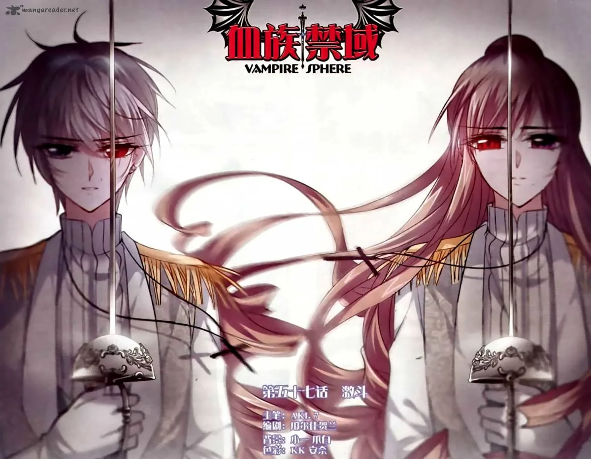 Vampire Sphere Chapter 57 page 1