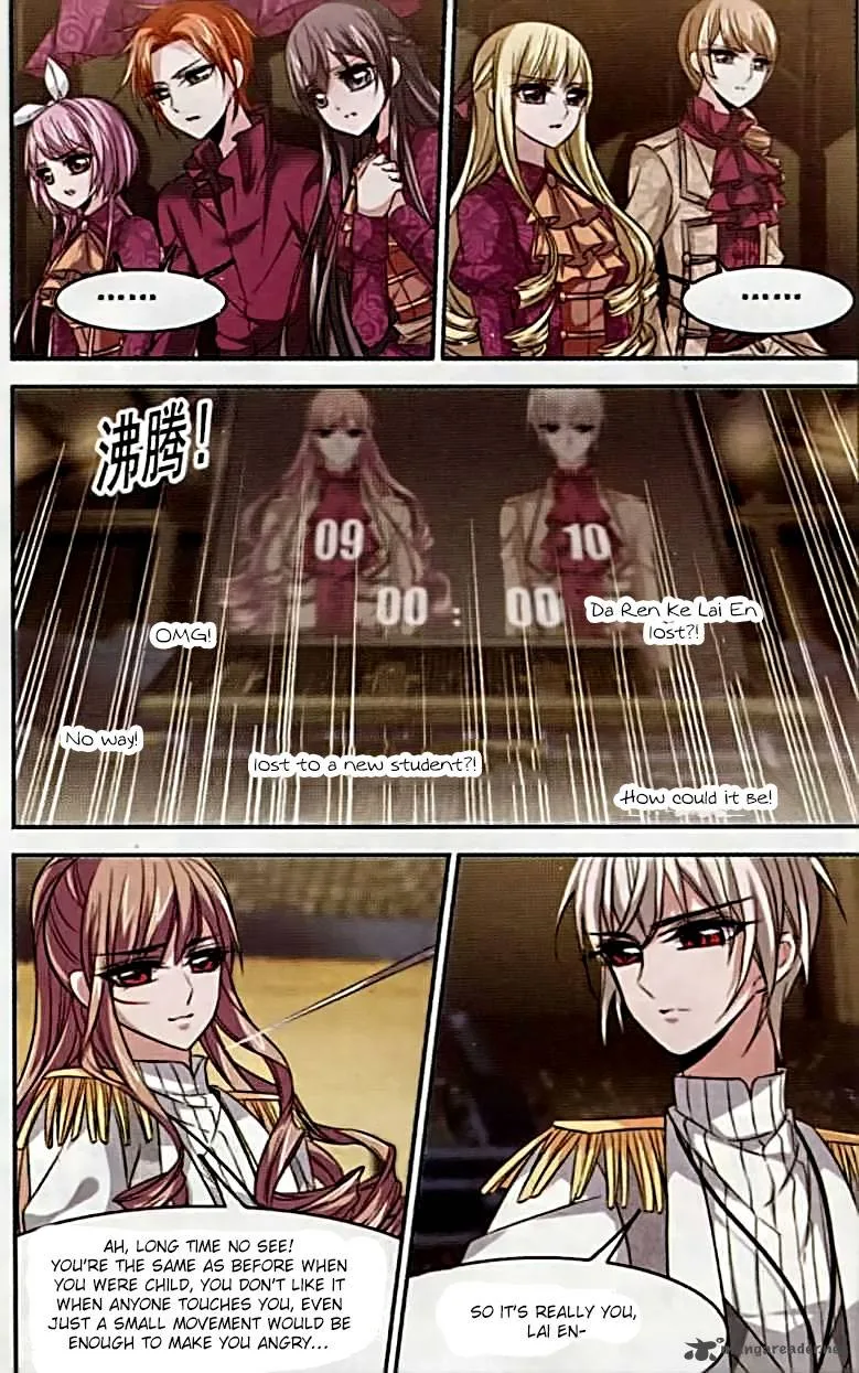 Vampire Sphere Chapter 57 page 22