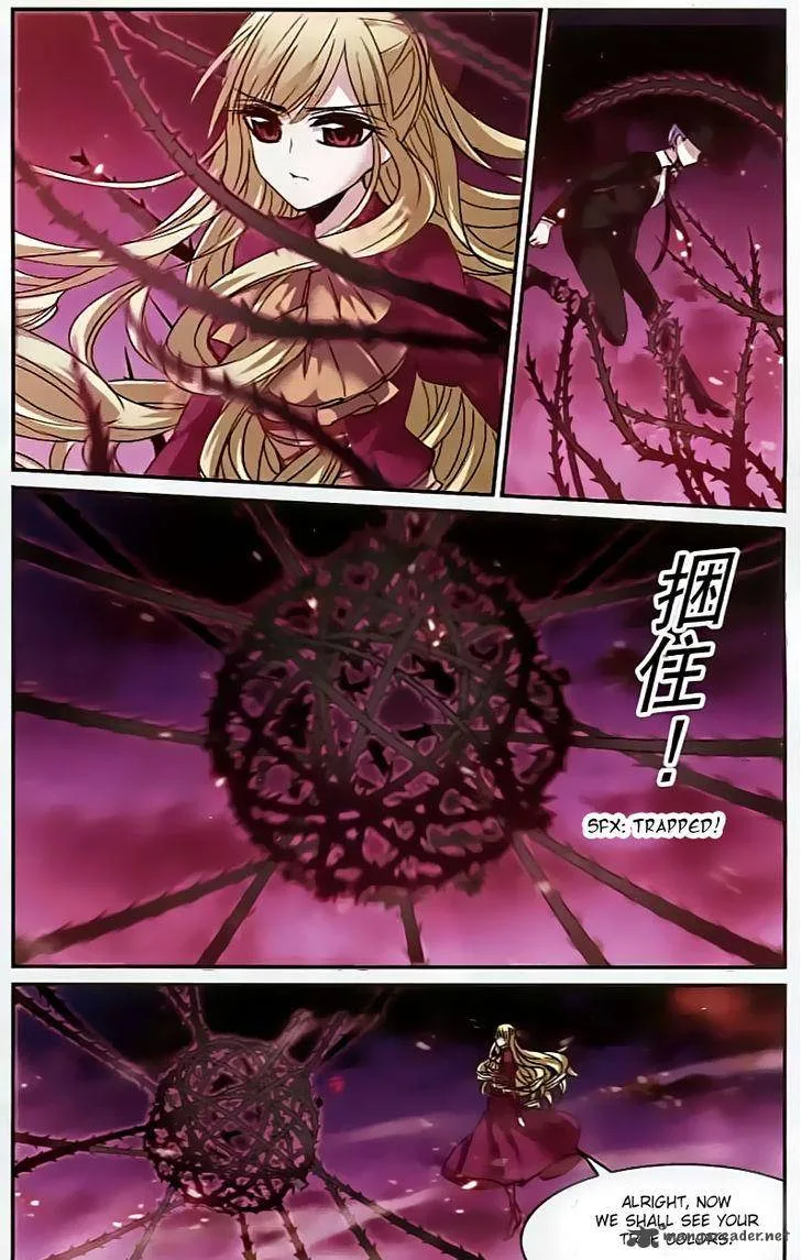 Vampire Sphere Chapter 60 page 3