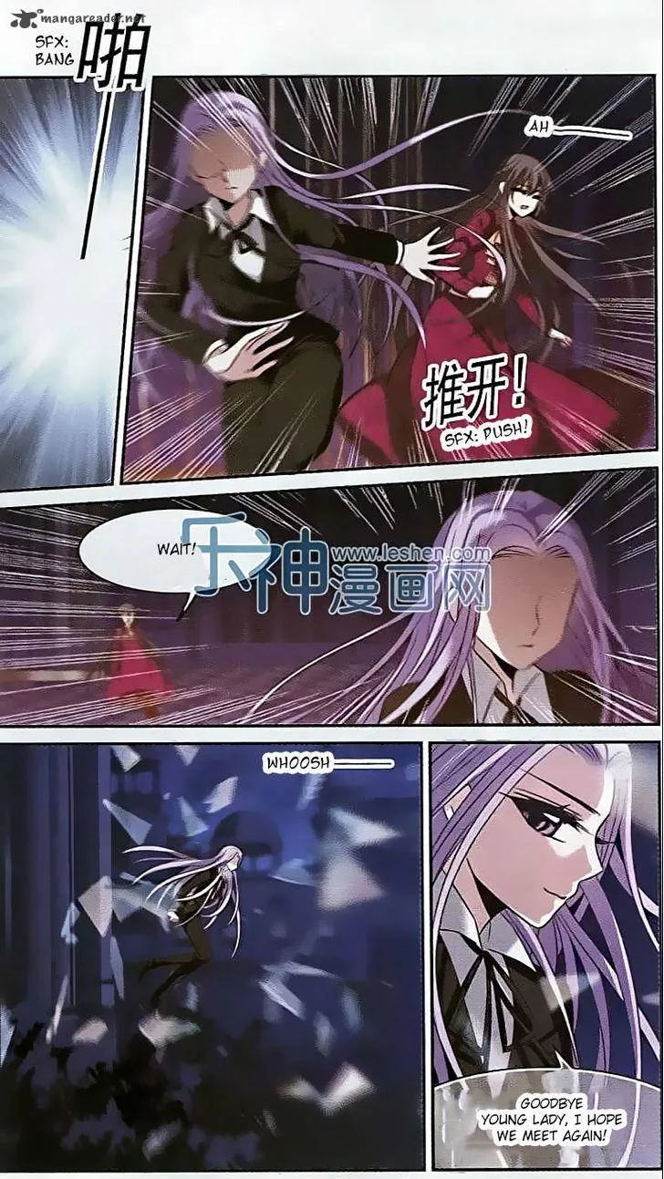 Vampire Sphere Chapter 61 page 8