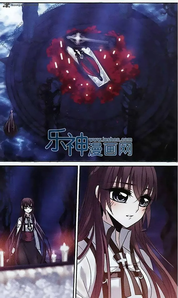 Vampire Sphere Chapter 61 page 21