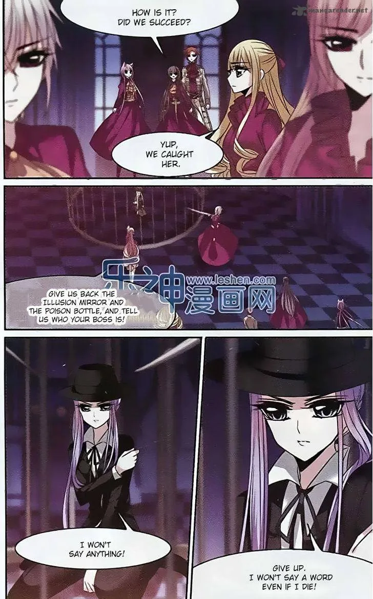 Vampire Sphere Chapter 61 page 2