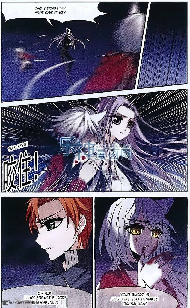 Vampire Sphere Chapter 62 page 20