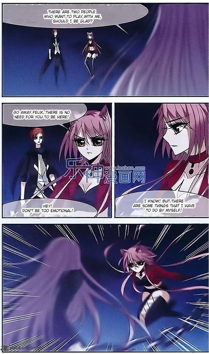 Vampire Sphere Chapter 62 page 17