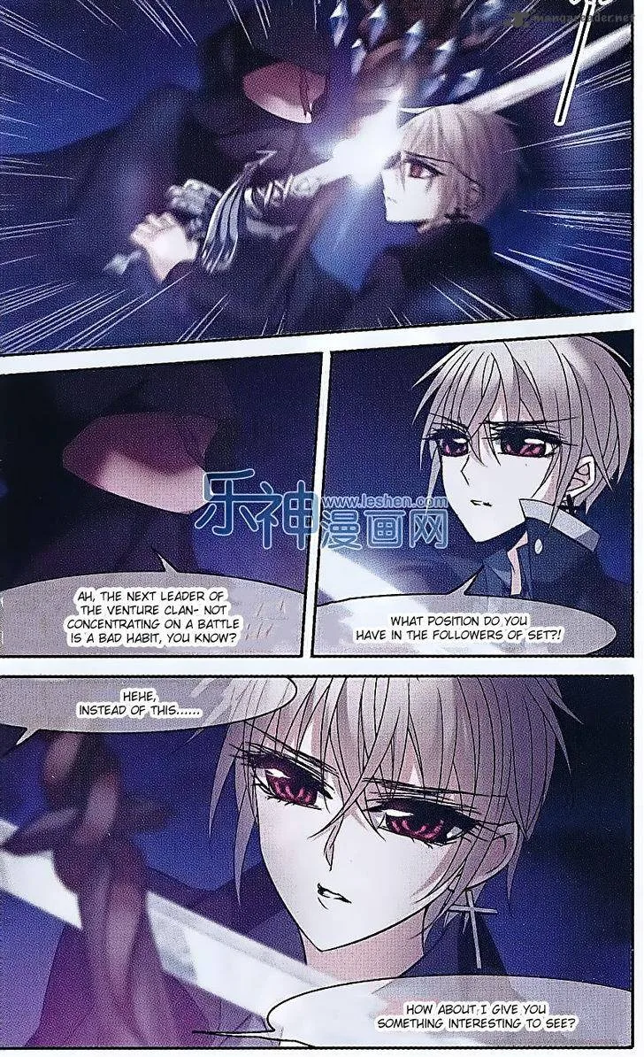 Vampire Sphere Chapter 62 page 16
