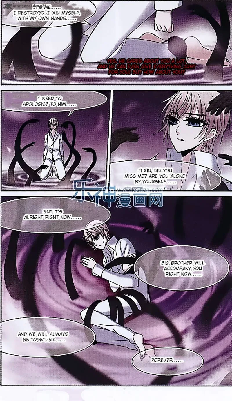 Vampire Sphere Chapter 63 page 23