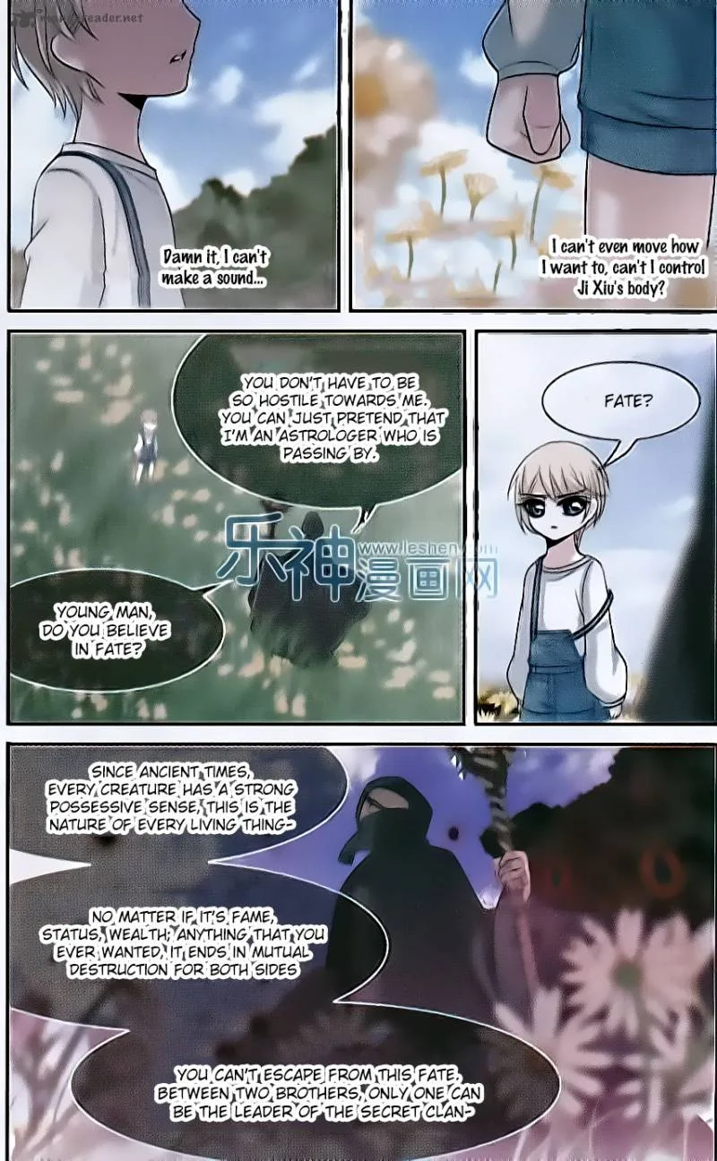 Vampire Sphere Chapter 63 page 5