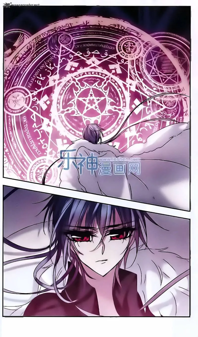 Vampire Sphere Chapter 66 page 23