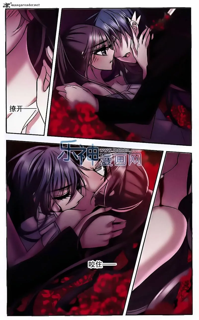 Vampire Sphere Chapter 66 page 8