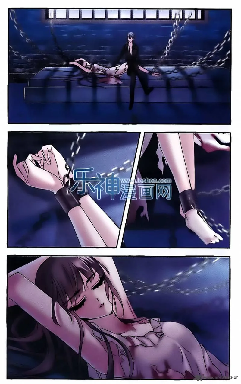 Vampire Sphere Chapter 66 page 12