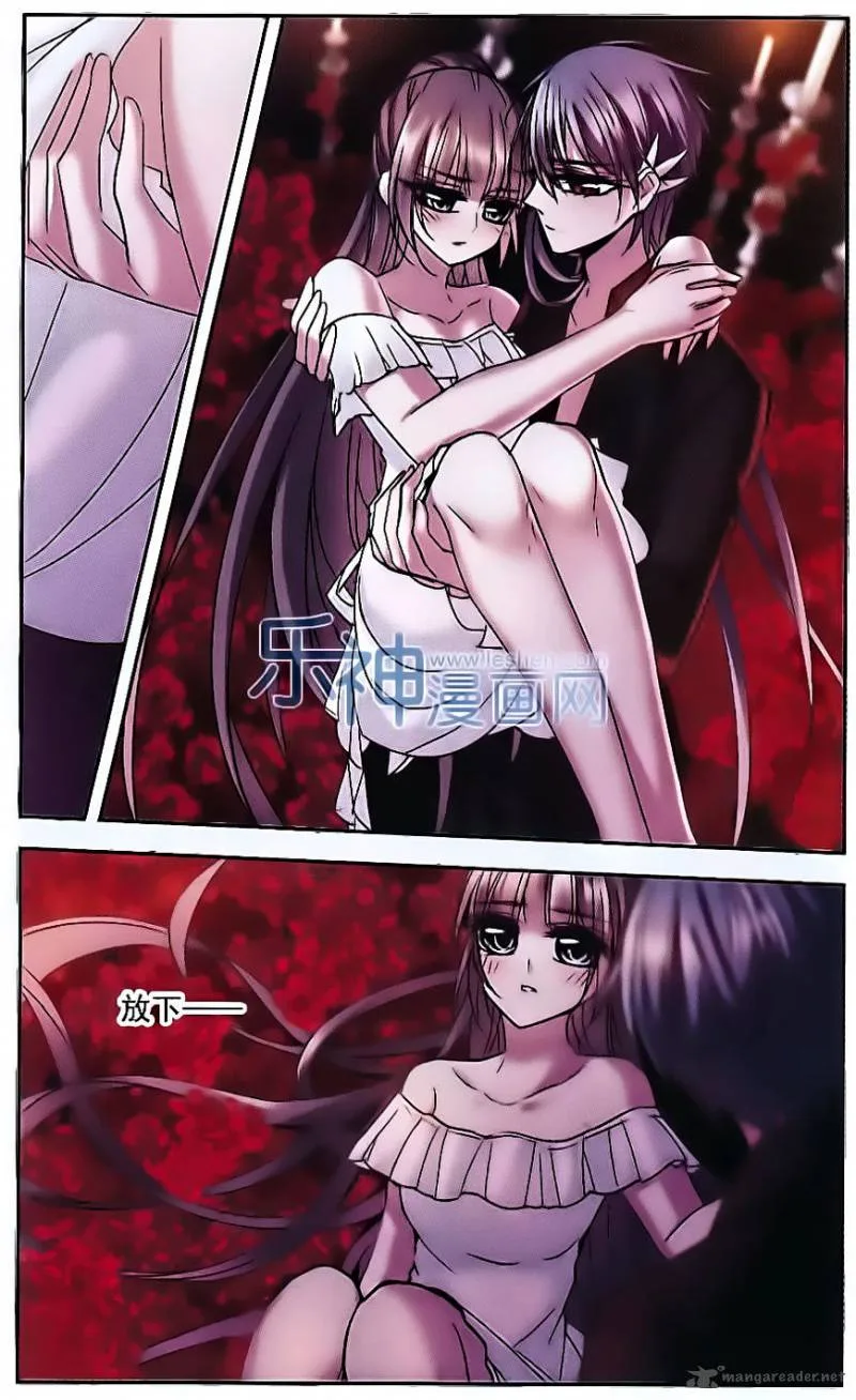 Vampire Sphere Chapter 66 page 6