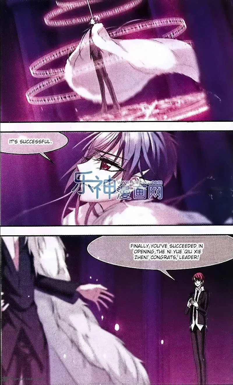 Vampire Sphere Chapter 67 page 3