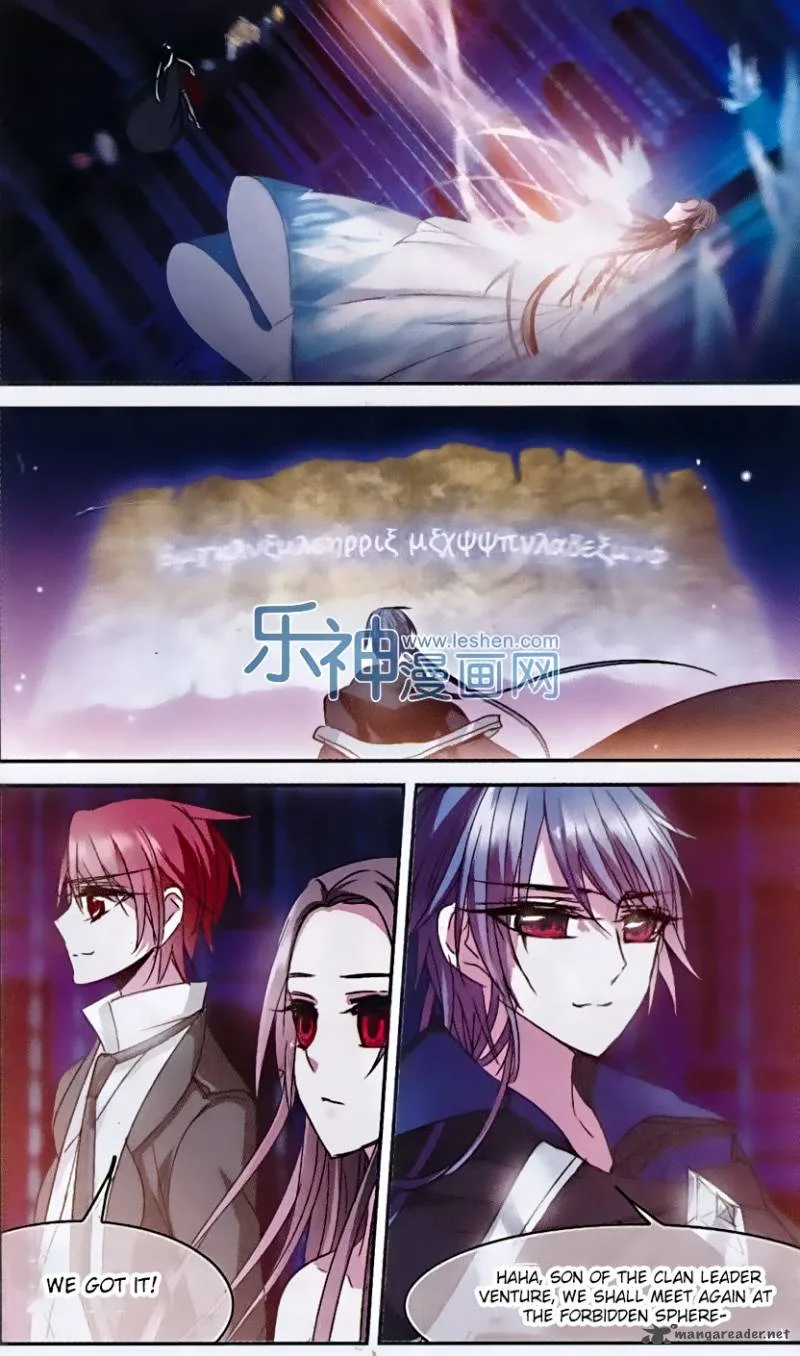Vampire Sphere Chapter 68 page 15