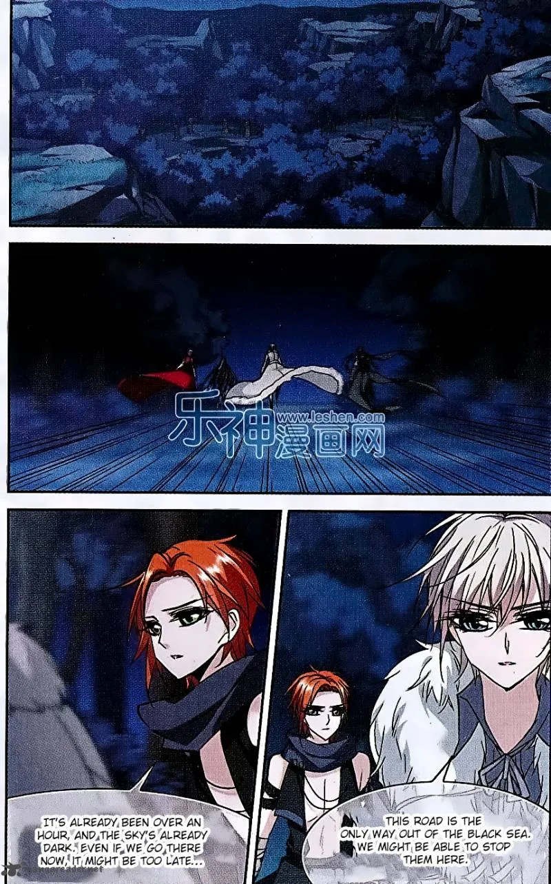 Vampire Sphere Chapter 69 page 2