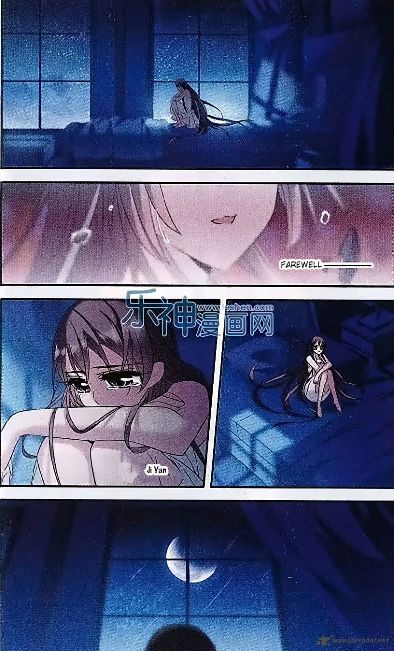 Vampire Sphere Chapter 69 page 16