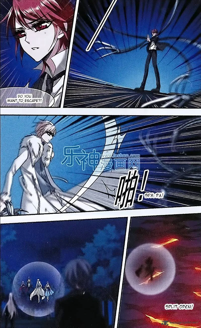 Vampire Sphere Chapter 69 page 11