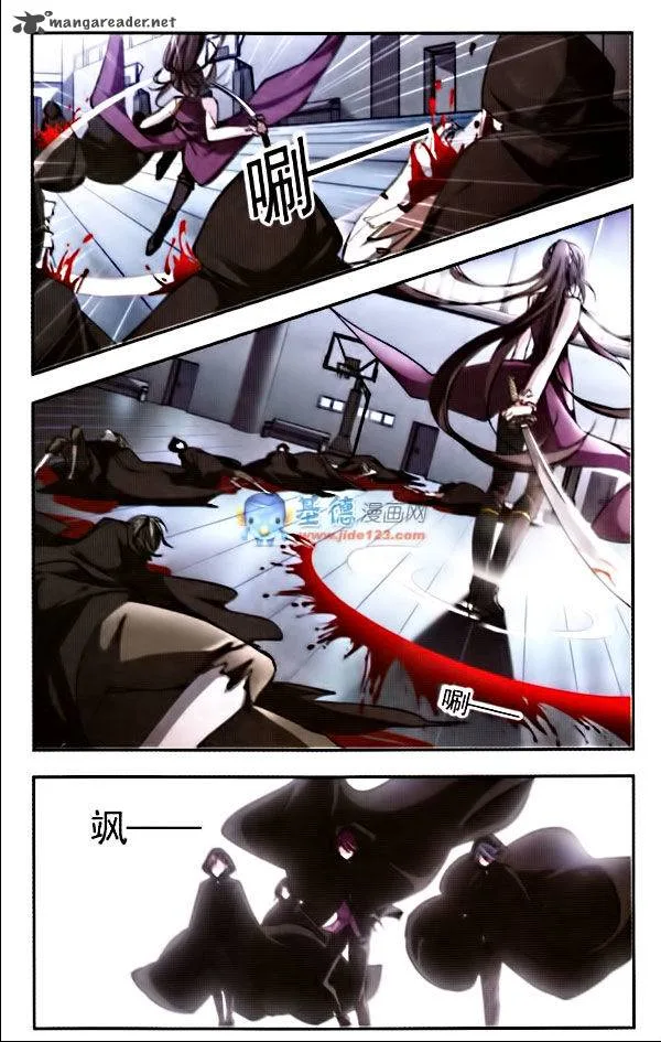 Vampire Sphere Chapter 7 page 13