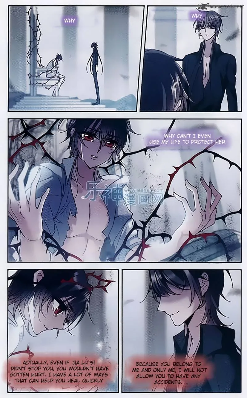 Vampire Sphere Chapter 72 page 5