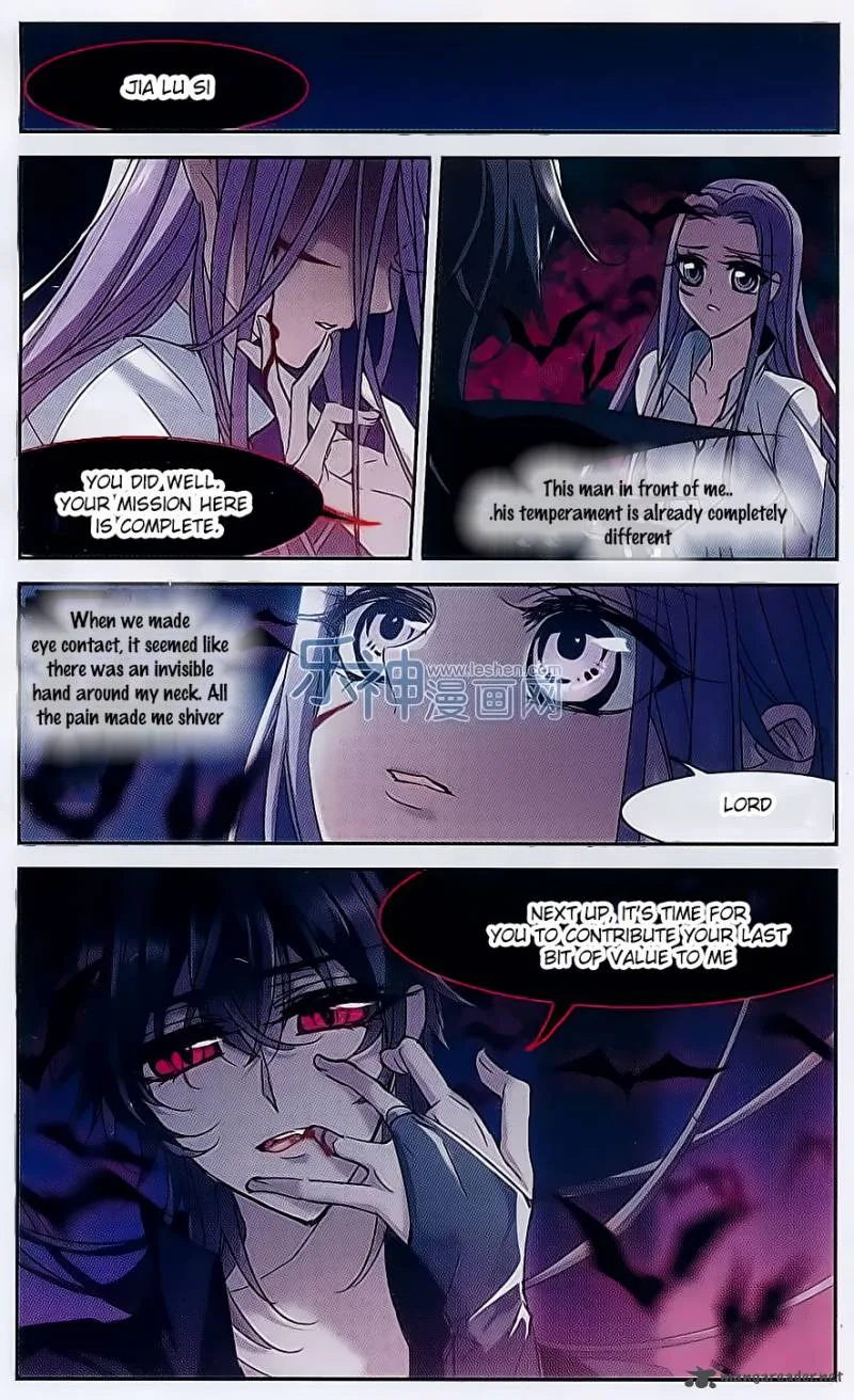 Vampire Sphere Chapter 72 page 7