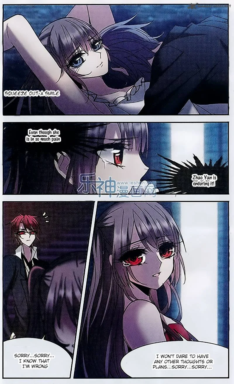 Vampire Sphere Chapter 73 page 14