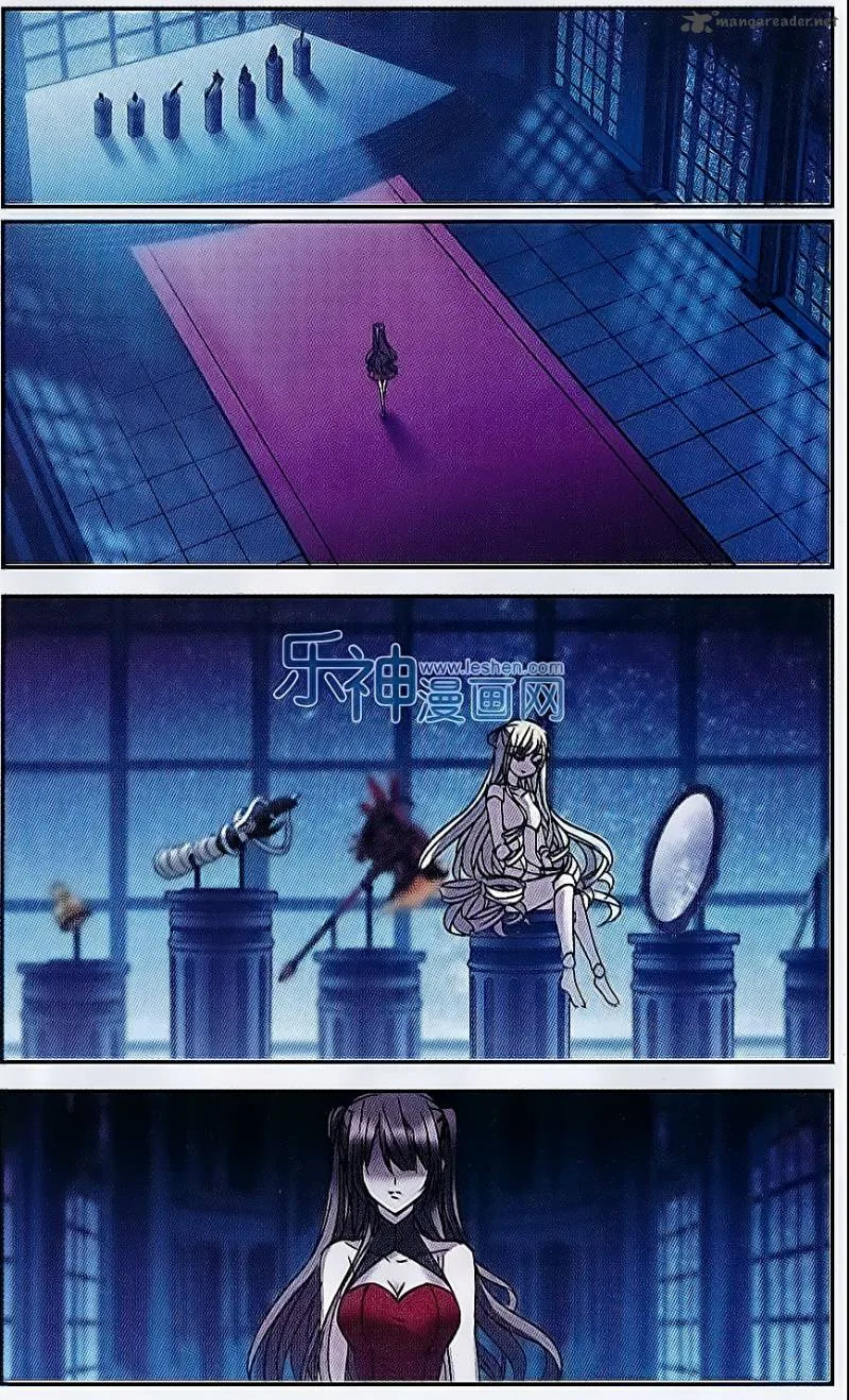 Vampire Sphere Chapter 73 page 2