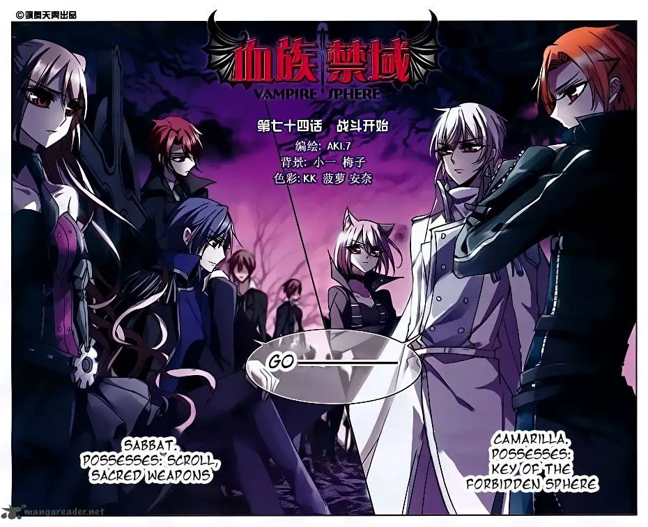 Vampire Sphere Chapter 74 page 1