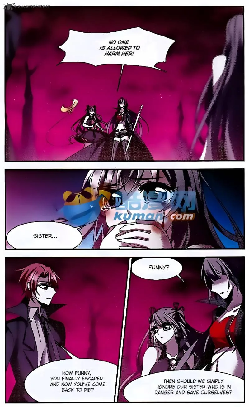 Vampire Sphere Chapter 76 page 2