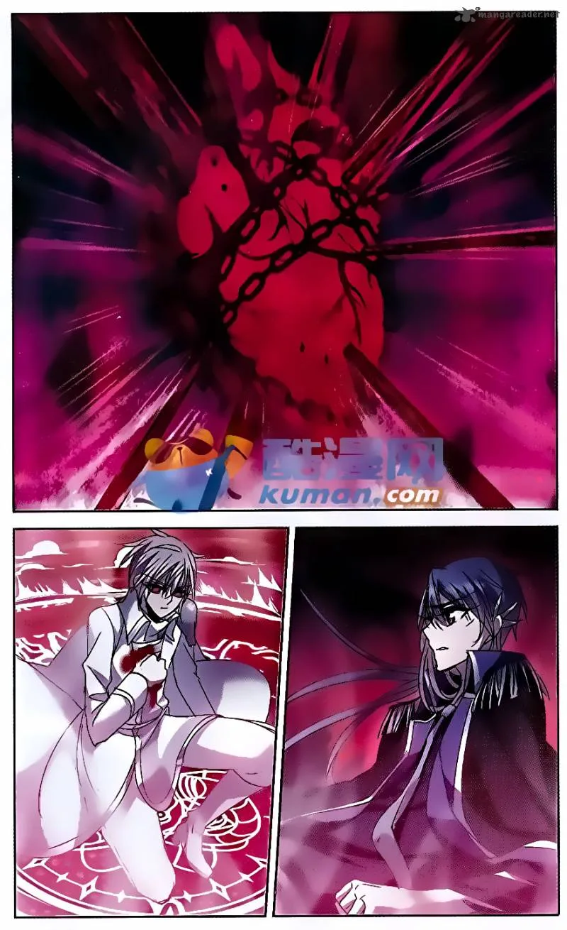 Vampire Sphere Chapter 76 page 4