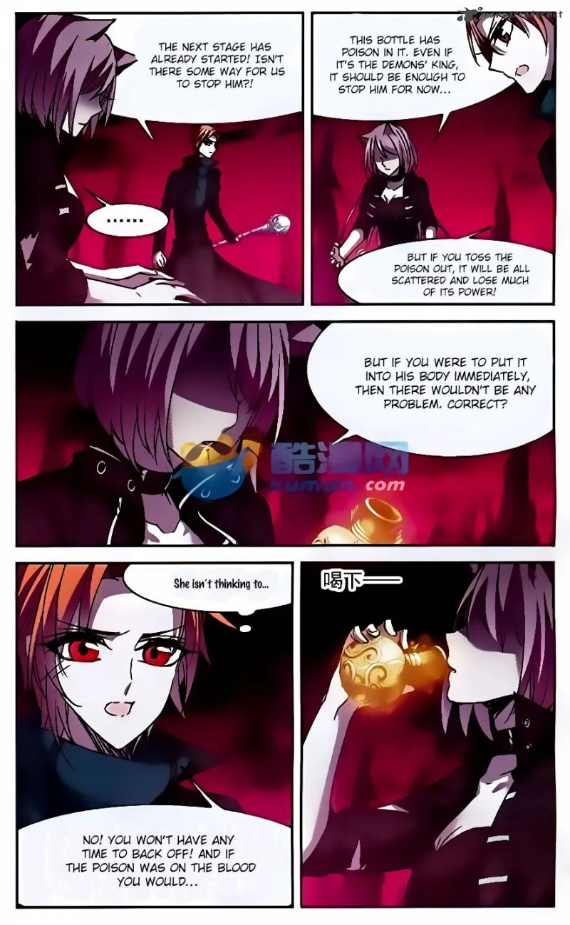 Vampire Sphere Chapter 77 page 13