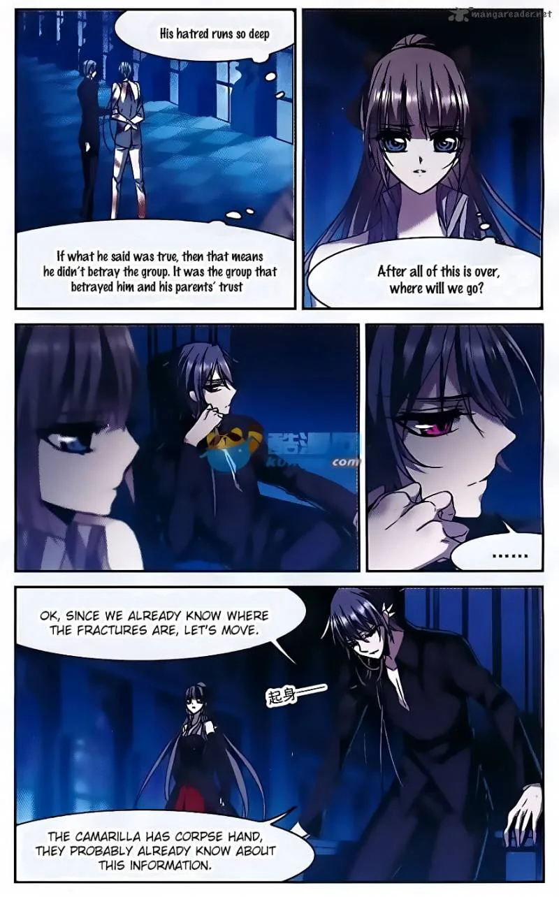 Vampire Sphere Chapter 79 page 15