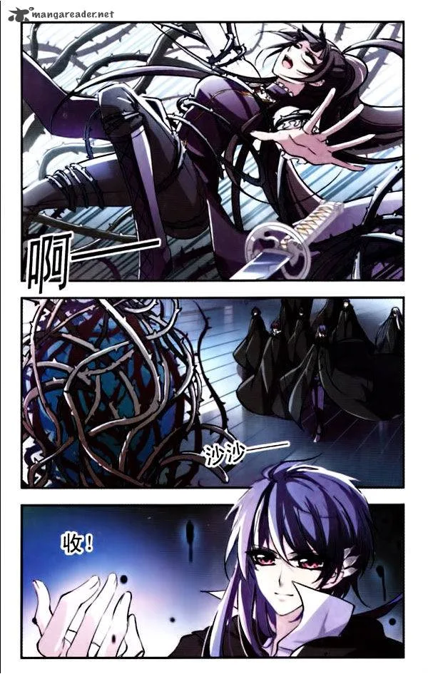 Vampire Sphere Chapter 8 page 2