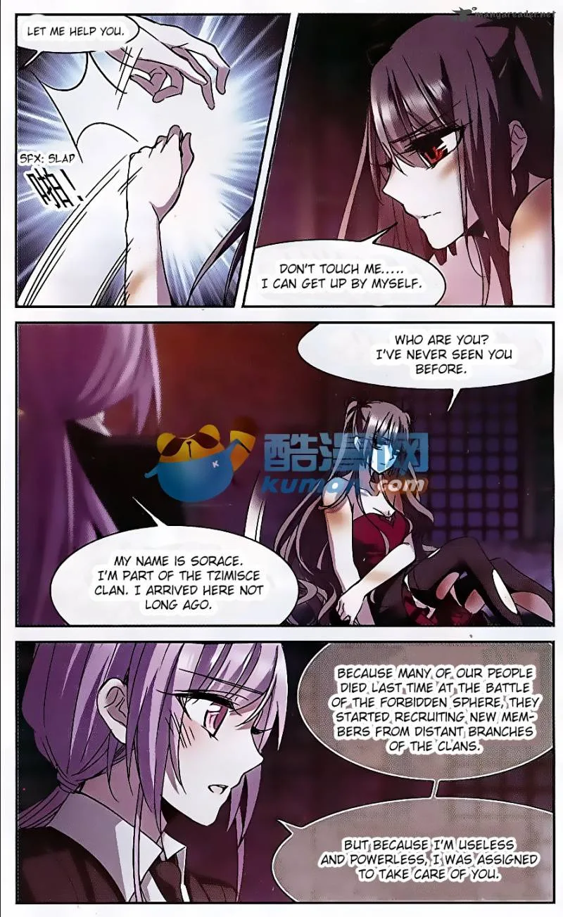 Vampire Sphere Chapter 80 page 3