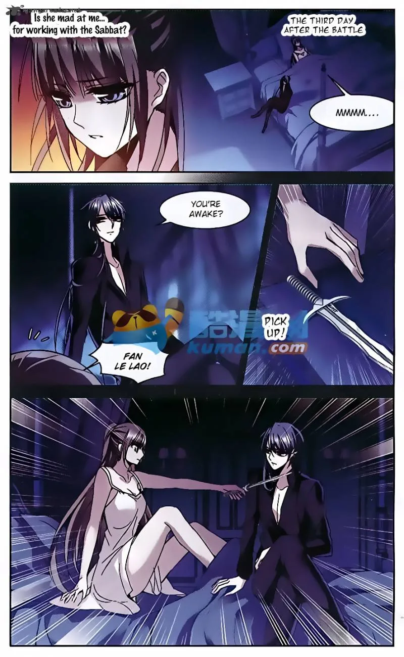 Vampire Sphere Chapter 80 page 17