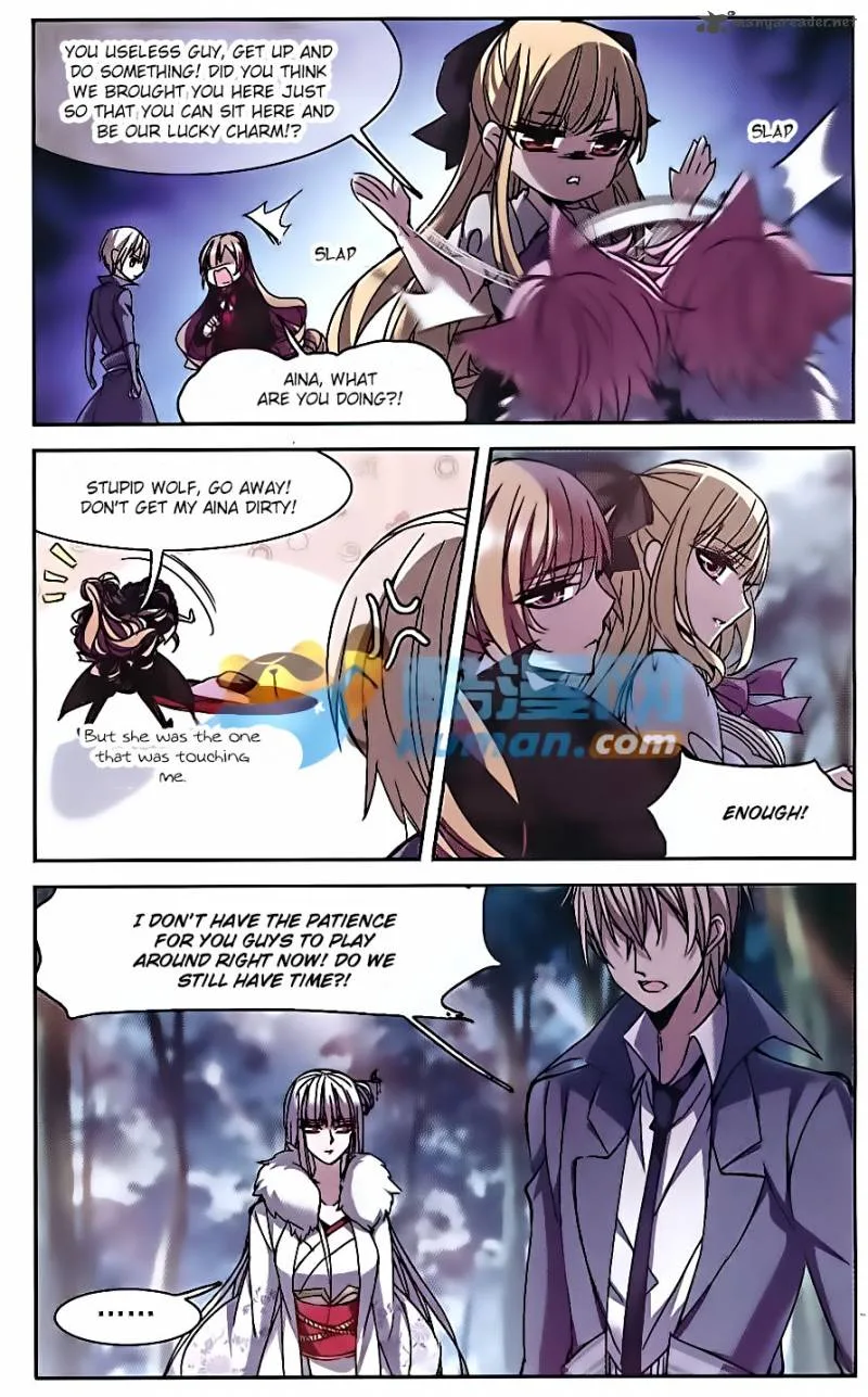 Vampire Sphere Chapter 81 page 25