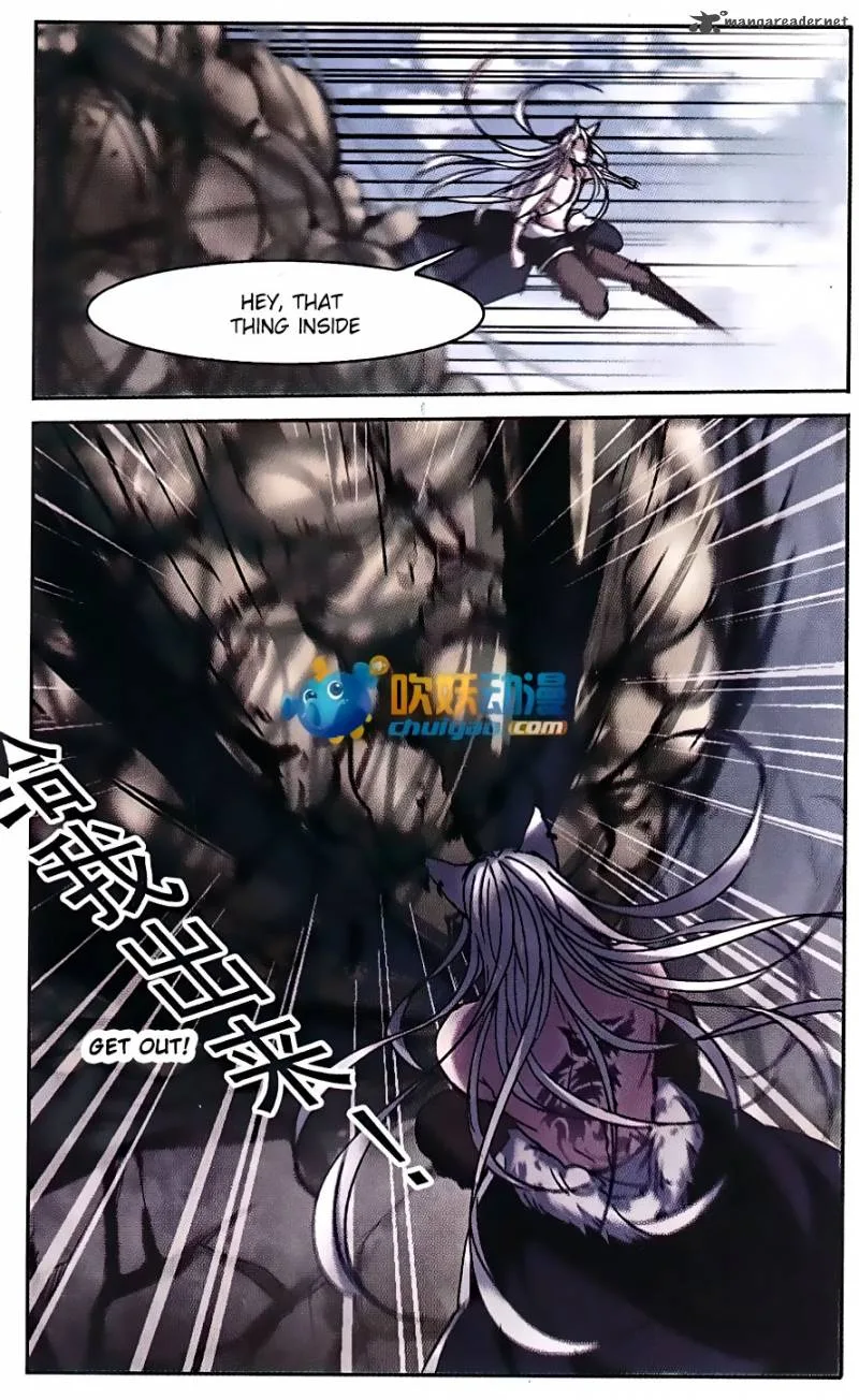 Vampire Sphere Chapter 82 page 24