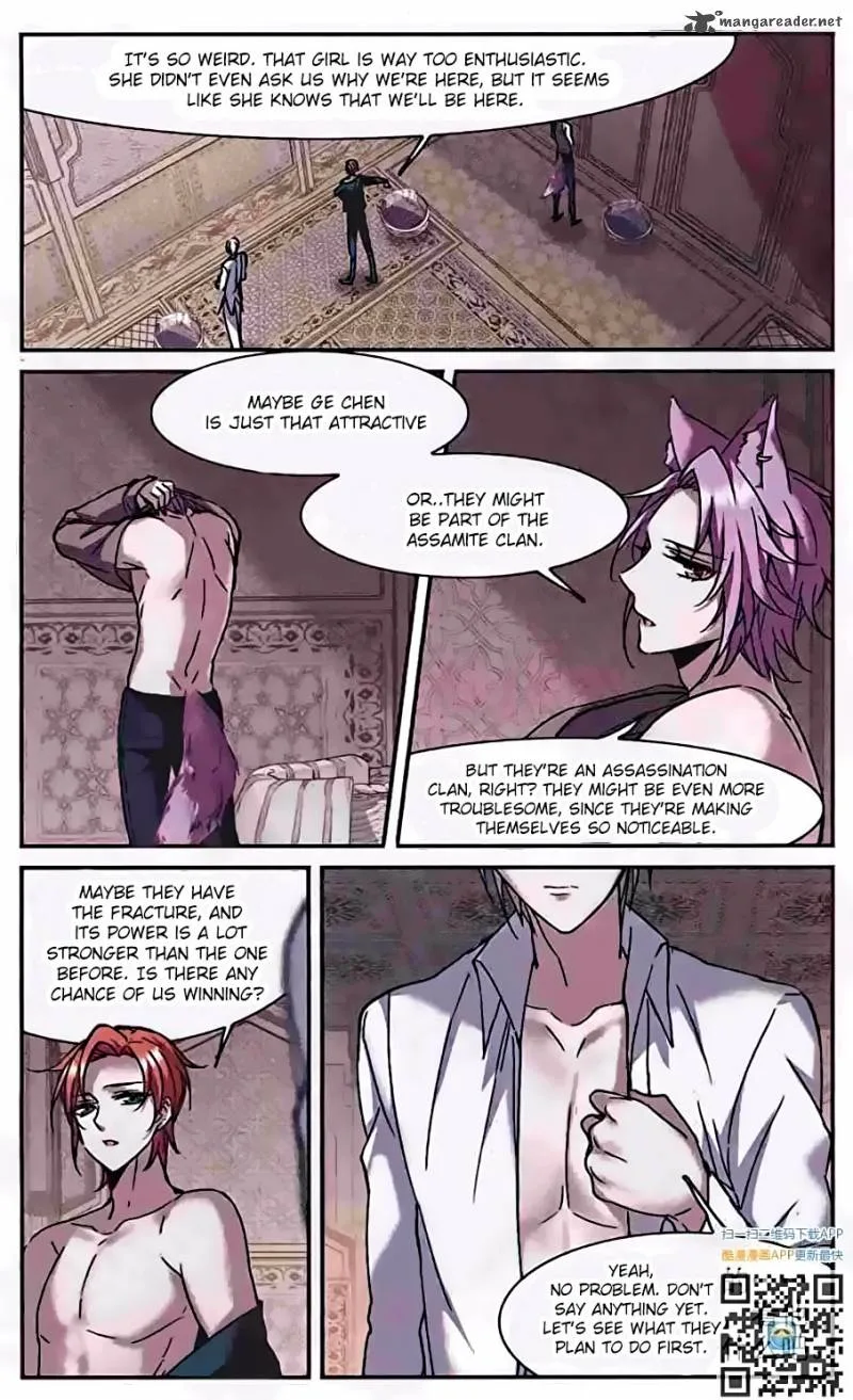 Vampire Sphere Chapter 84 page 12