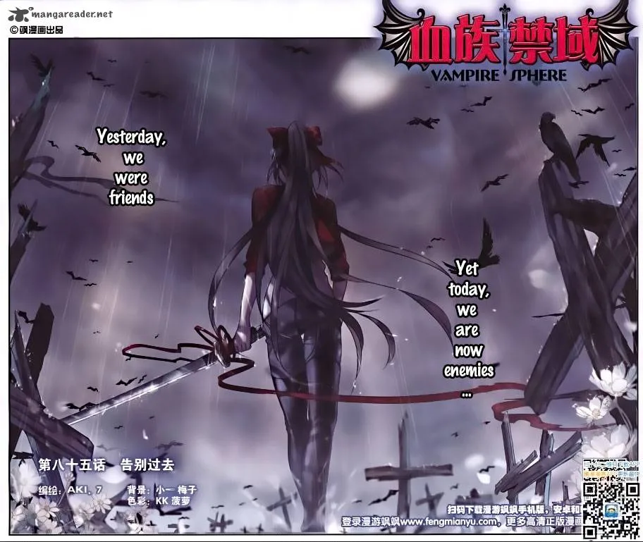 Vampire Sphere Chapter 85 page 1