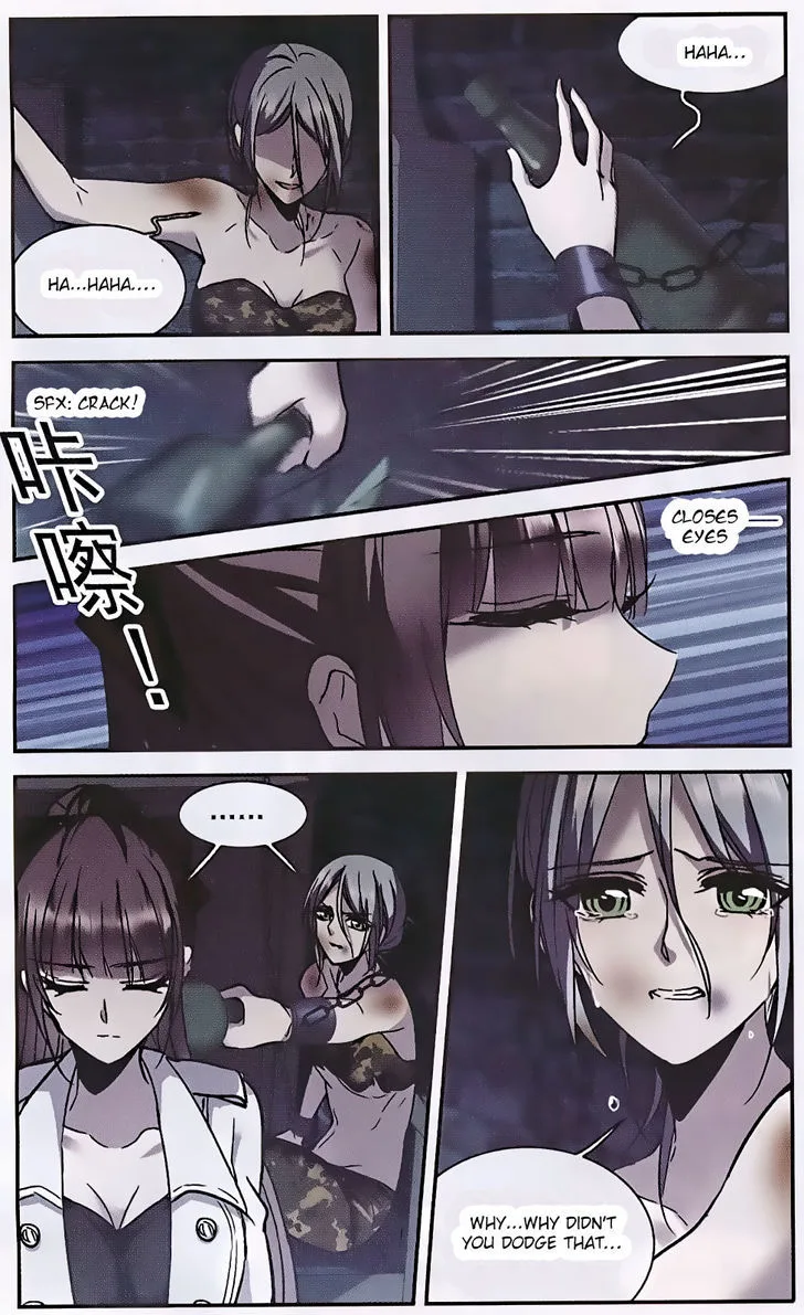 Vampire Sphere Chapter 87 page 12