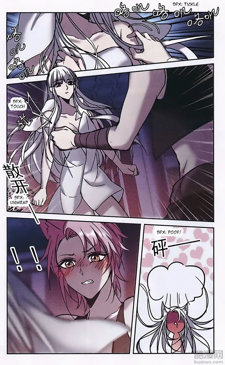 Vampire Sphere Chapter 88 page 24