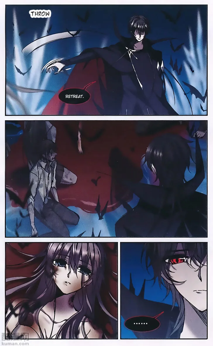 Vampire Sphere Chapter 88 page 4