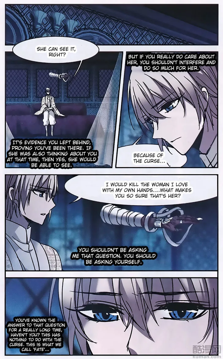 Vampire Sphere Chapter 88 page 15
