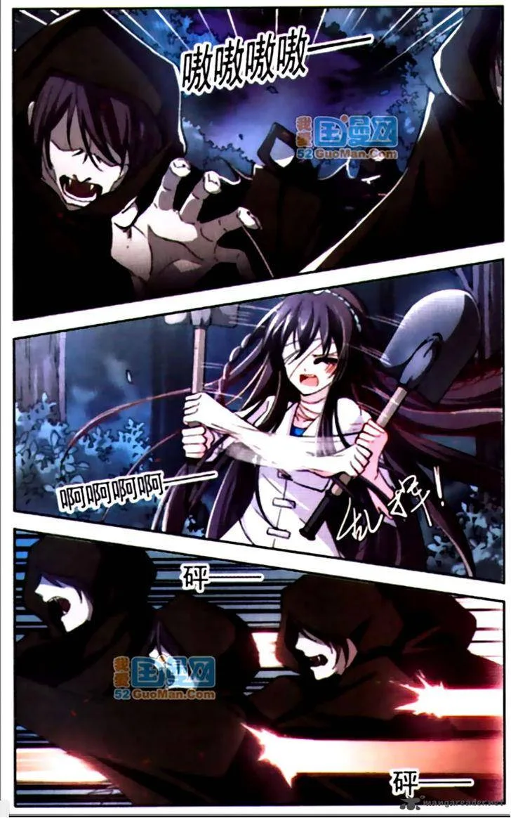 Vampire Sphere Chapter 9 page 21