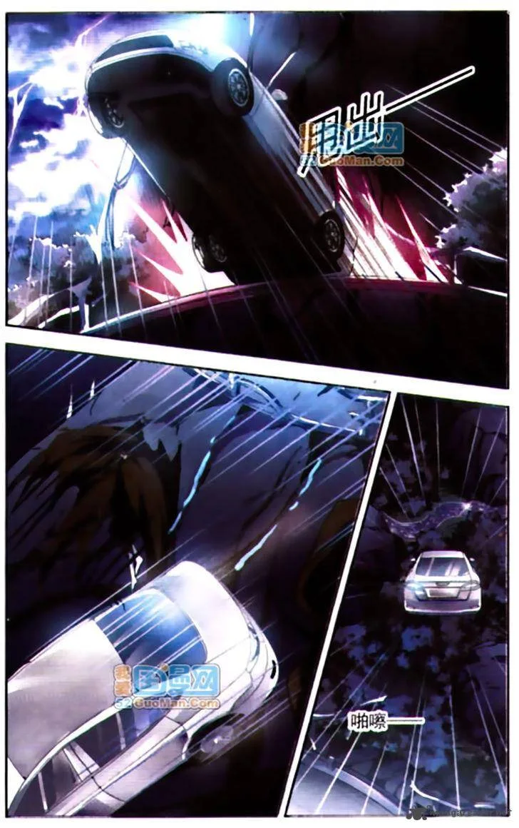 Vampire Sphere Chapter 9 page 14