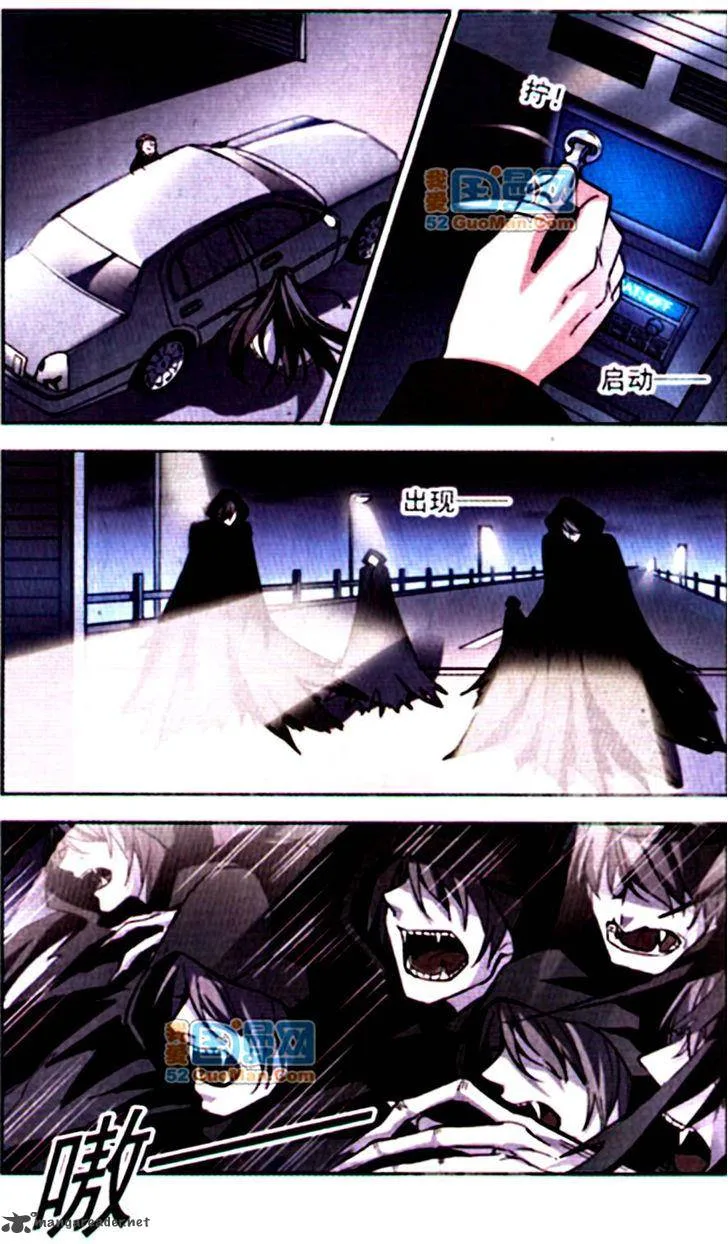 Vampire Sphere Chapter 9 page 8
