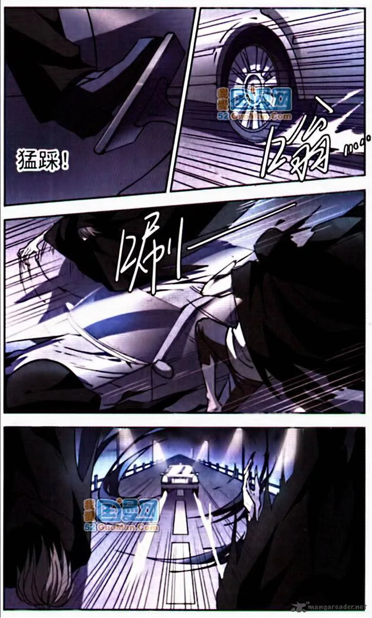 Vampire Sphere Chapter 9 page 10